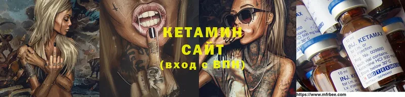 наркота  ОМГ ОМГ ссылки  Кетамин ketamine  Балахна 