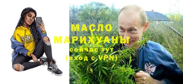 мескалин Абинск