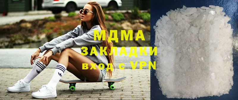 MDMA молли  наркота  Балахна 